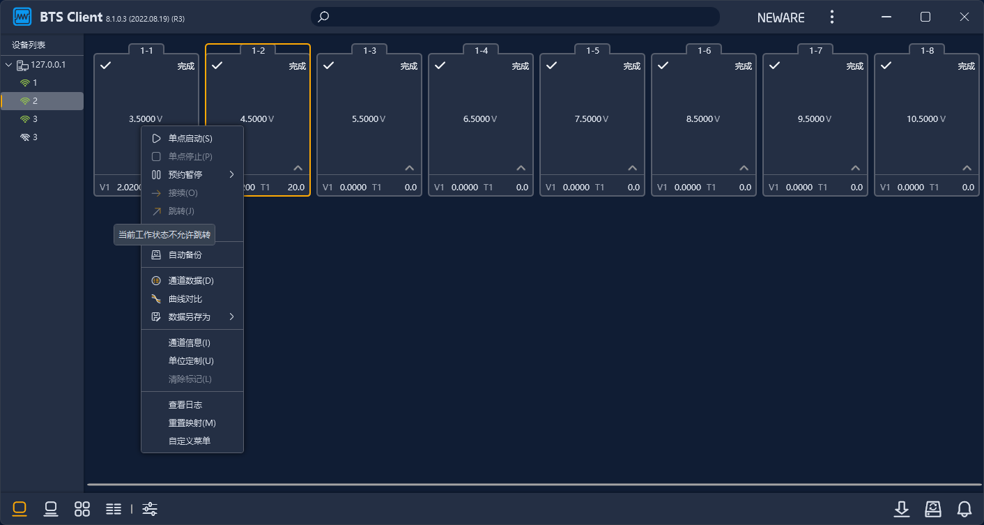 图片 48.png 图片 48.png